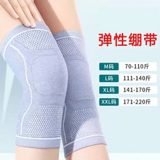 彈性綁帶護膝半月板關節保暖護膝蓋專用女男士訓練冬季防滑護腿, 1個, 弧形基礎款:灰色 M【28*16cm】