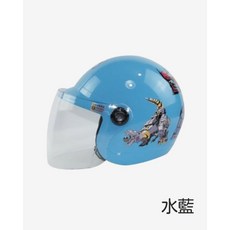 華泰 TF-1 變形金剛 兒童安全帽 附發票, 水藍,中童