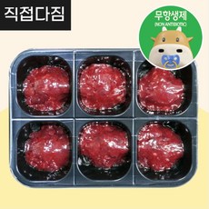 무항생제 한우 이유식 소고기 1등급 밥태기 유아식 아기 다짐육 초중기_3번다짐/우둔살, 2개, 200g