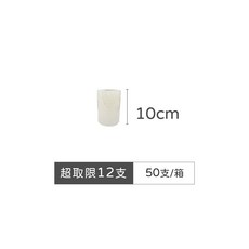 保護膜 伸縮膜 棧板膜 工業用保鮮膜, 1個, PE工業用膠膜-10cm