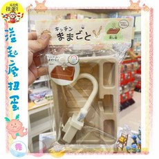 溢起瘋扭蛋 日本日空版 兒童扮家家酒玩具 擬真廚房洗手台洗臉盆 高雄鹽埕, 1個, 1個