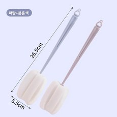 긴 손잡이 컵 브러시 스펀지 청소 병 우유병 전용 사각지대, 5. 블루+핑크, 1개