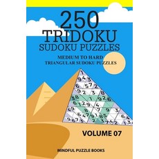 (영문도서)250 Tridoku Sudoku Puzzles: Medium to Hard Triangular Sudoku Puzzles Paperback, Createspace Independent Pub..., English, 9781726455404