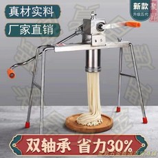 家用壓麵機 壓面機 手動麵條機 不銹鋼河撈機, 1個, 至尊加厚雙軸承款+不銹鋼桶+7磨具揉面袋