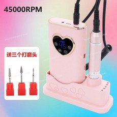 네일 드릴 스마트 속도 코어리스 모터 전문가용 매니큐어 제거 도구, 1개, 1. Pink