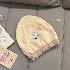 可愛小熊浴裙浴巾干發帽套裝, 小熊公主帽