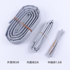 AN SEN YU 推拉窗密封條, 1個, 三種組合一套（驚爆價）
