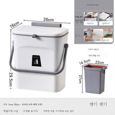 주방 휴지통 가정용 북유럽 찬장 문걸이 전용 아이디어 걸이 심플 휴지통, 색깔1