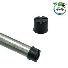 파이프캡 플라스틱 마개 비닐하우스 25mm, 1개