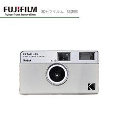 KODAK 柯達 Ektar H35 半格底片相機 膠捲底片 底片 相機 半格機, 1個, 白(新款上市)