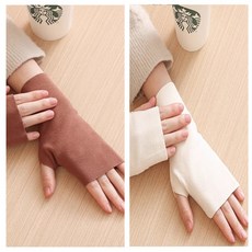 德絨保暖半指手套，觸屏，冬季防寒, 棕色 杏色 【2副裝】