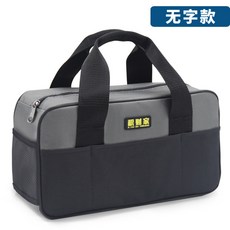 熱銷 【KK園藝】臺灣出貨工具包便攜式手提加厚耐磨防水多功能帆布電工專用小號車載包, 無字款【長寬高35x11x20厘米】