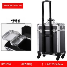 메이크업 캐리어 미용가방 화장품 수납함 분리형 미용도구, 알루미늄 둥근