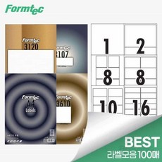 로랑마켓 프린터 라벨지 100매 주소라벨 분류라벨 인덱스라벨, ⑥ 8칸(LS3114)