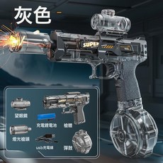 跨境爆款火光電動連發水槍戶外親子互動打水仗戲水滋水槍兒童玩具, 1個, 分體火光小冰鼠【灰色】