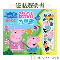 Peppa Pig 磁貼遊樂書 32個 可愛磁貼 經典童話故事