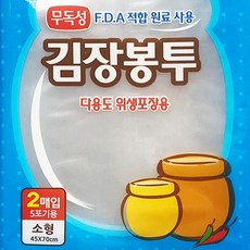 김장봉투 (소형 2매입5포기용) 김치비닐팩 다용도비닐, 1개