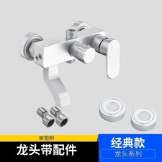 淋浴混水閥龍頭套裝 太空鋁三檔淋浴器, N/A, 1個