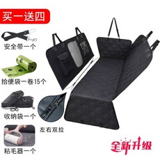 대형견 자동차 매트 중형 프리미엄 차박 회색 바닥판 좌석 뒷좌석 1., L. 플래그십 검정