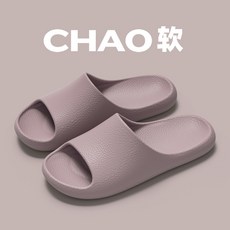 CHAO 居家室內拖鞋 防滑涼拖, 霧藕紫,41-42, 1個