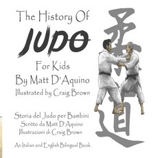 (영문도서) History of Judo For Kids (English Italian Bilingual book) Paperback, Independently Published, English, 9798548362469