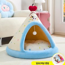 luna 소중한 반려동물 펫하우스 중소형견 고양이 사계절용 보온 펫텐트, S 38 x 38cm, 1개, 크림 푸딩 텐트+베개