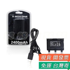 XBOX ONE 無線手把電池組，適用 XboxOne S / X SLIM 控制器搖桿充電電池, 1個, XboxOne電池 2400mAh