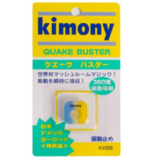 키모니 퀘이크 버스터 테니스 진동방지 KVI205, 2개