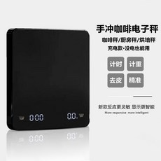 多功能智能秤-高速反應精準0.1克 廚房烘焙稱, 升級款400ma充電款不含墊