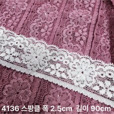 DKLACE-4136 스팡클 / 자가드 스판 스팡클 레이스 / (폭 2.5cm 길이 1yd / 5yd / 10yd기준), 1개, 화이트