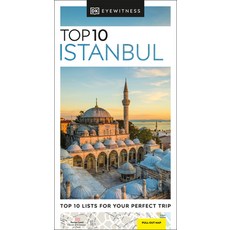 (영문도서) DK Eyewitness Top 10 Istanbul Paperback, DK Eyewitness Travel, English, 9780241617724