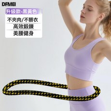 DFMEI 彈簧軟體呼啦圈女瘦肚子減小腹收腹靜音全包不傷腰健身瘦身, 1個, 黑色布料靜音彈簧呼啦圈2.6斤:如圖, 1g