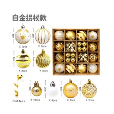 聖誕節裝飾球 聖誕球 6cm電鍍球 塑料彩繪聖誕球 聖誕樹掛件裝飾組合, 1個, 白金拐杖款