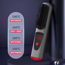 跨境新款USB充電直髮梳便攜直卷兩用無線直髮器, 1個, 2000毫安(充電款)3.7V:1