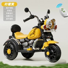 商檢合格兒童摩托車充電遙控車，仿真摩托車，強勁動力超長續航，穩固安全防側翻，酷炫造型可坐人童車, 黃【帶遙控】可爬坡可土路雙電機【全功能】, 1個