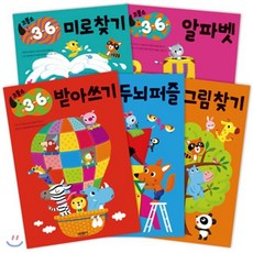 코뿔소 워크북 입학 준비 세트, 삼성출판사