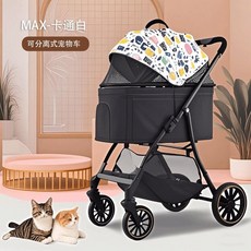 강아지 유모차 중형견 소형견 애견웨건 펫 다견용 카트, 6 맥스 캐릭터 블루 큰바퀴 충격방지 원스톱 브레이크
