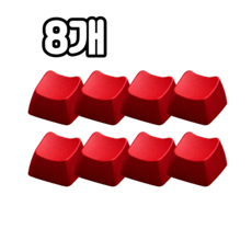 KD-489 담다 8개입 고양이 모양 무각 PBT 키캡, 1세트, 레드(KD486)8P