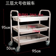 이동식 주방 서빙 트레이 2/3단 드레싱카 소형 가정용 2단(바구니형) 식당 대형, K. 3단 대형 볼 수집 카트 간격 18기존 분해 및