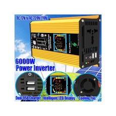 순수 사인파 인버터 6000W 12V에서 변환 220V로 110V RV 소형 USB 범용 듀얼 디스플레이 가전제품용 디지털 AC, Yellow 12V 110V