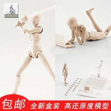 인형 드로잉 구체 인체 근육 모형 미대생선물 관절인형 인체모형 마네킹 커스텀 피규어, J.페미나이트바디(스킨톤디럭스에디션약15CM), 1개