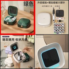 歲歲平安 高檔磁吸針線套盒家用多功能縫補縫線工具大學生宿舍便攜式針線盒, 丨磁吸款【輕奢綠】+16卷線+縫補配件, 1個