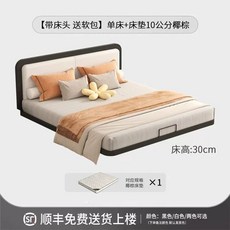 철제 침대 프레임 원룸 받침대 깔판 수납형 무헤드 평상 오피스텔 매트리스, H. 헤드포함 30cm+매트리스코코넛