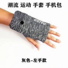 新款運動手機袋手腕超輕薄跑步手機包男女通用戶外健身手腕手機套
