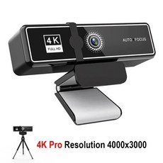 PC 웹 화상 카메라 웹캠 화상캠 스트리밍 방송용 수업용 4K 프로 풀 HD 캠 4000x3000 사무실 회의 라이브 노트북 전화 데스크탑 미니 무료 선물 개폐식 스탠드, 4K Pro