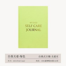 感恩日記本 自我關愛日誌本 A5筆記本金邊布面本子, 1個, 綠色