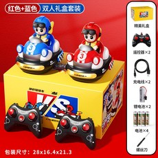 童年兒童遙控卡丁碰碰車玩具新年生日禮物雙人對戰漂移卡丁車, 1個, 紅+藍 大禮盒套裝 每車1塊鋰電池:1