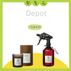梨髮苑 DEPOT 薰香蠟燭 香氛噴霧 擴香 系列 經典古龍水 清新黑胡椒 東方迷情 黑茶迷霧 白香柏木 神秘琥珀, 1個, 清新黑胡椒,903 擴香 200ml