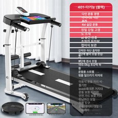 무동력 수동 런닝머신 워킹 러닝 가정용 실내 초경량 홈트, 기본 색상, 7. 401 다기능 APP