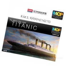 글샵 R.M.S. 타이타닉 키덜트취미